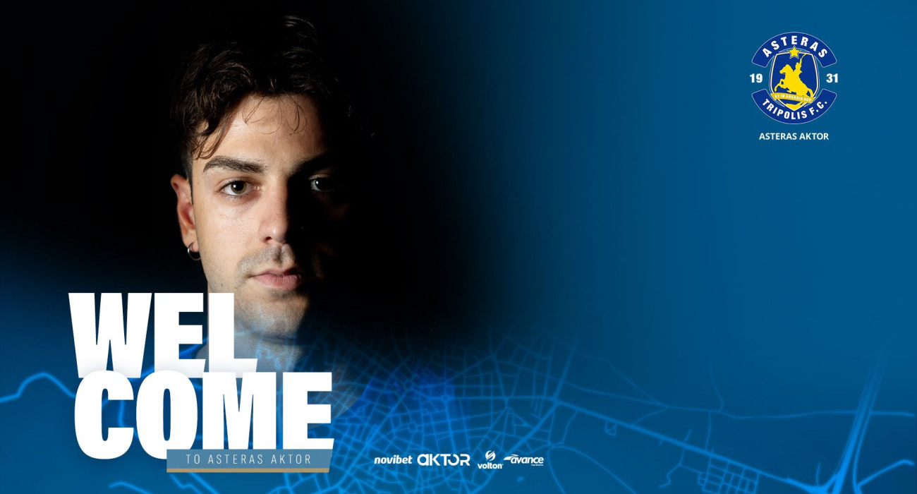 Πηγή: asterastripolis.gr