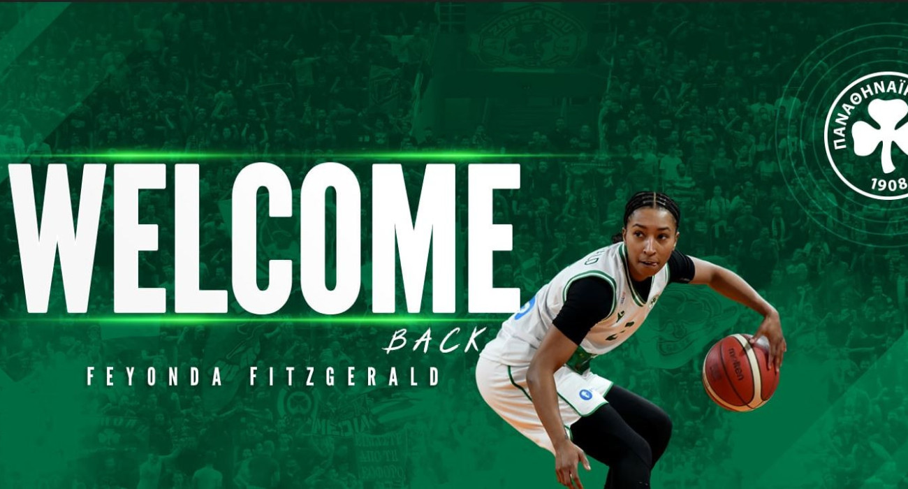 Ο Παναθηναϊκός ανακοίνωσε τη Φιτζέραλντ