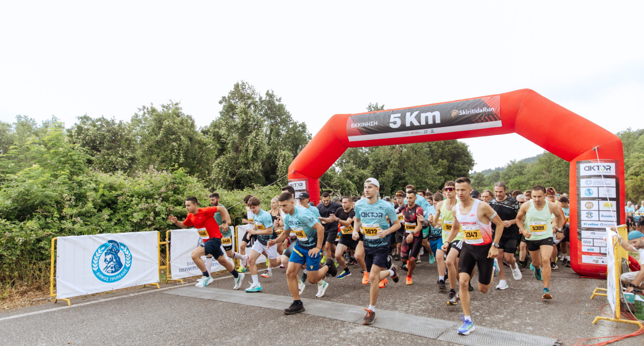 Το «Skiritida Run» 2025 έσπασε κάθε ρεκόρ: Οταν ο αθλητισµός, η φύση και ο πολιτισµός γίνονται µια γιορτή!
