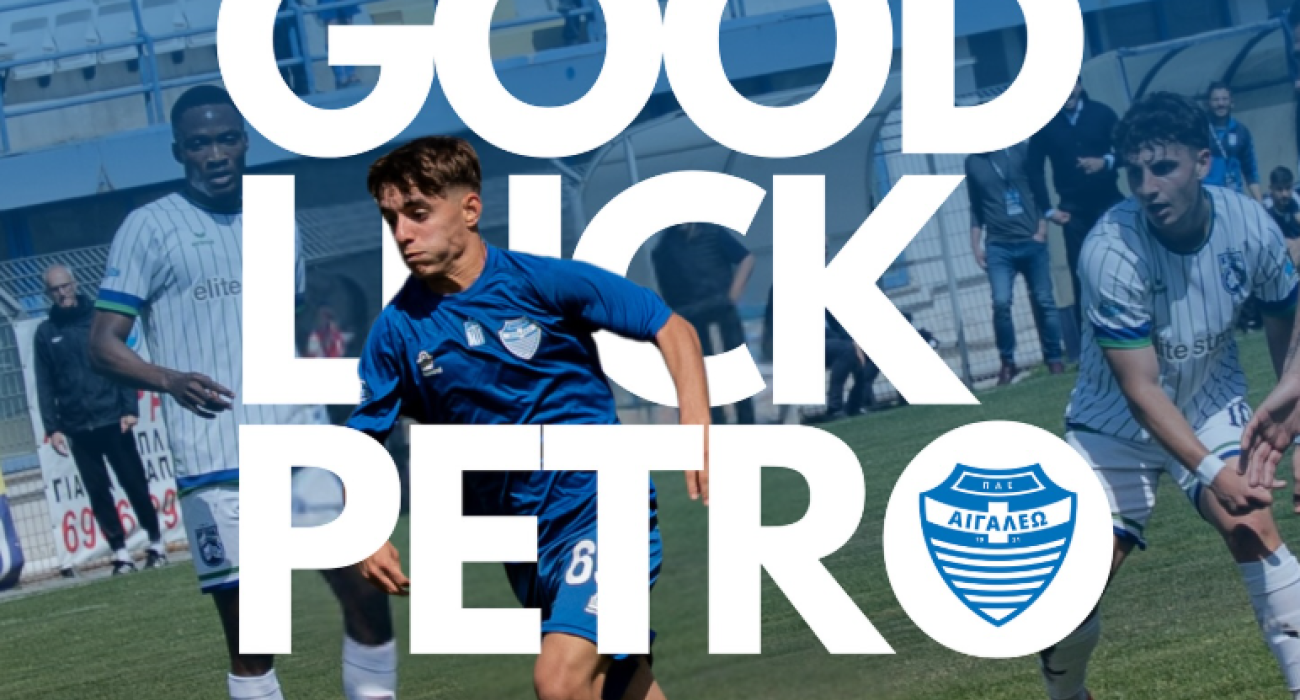 Πηγή: Aigaleo Facebook