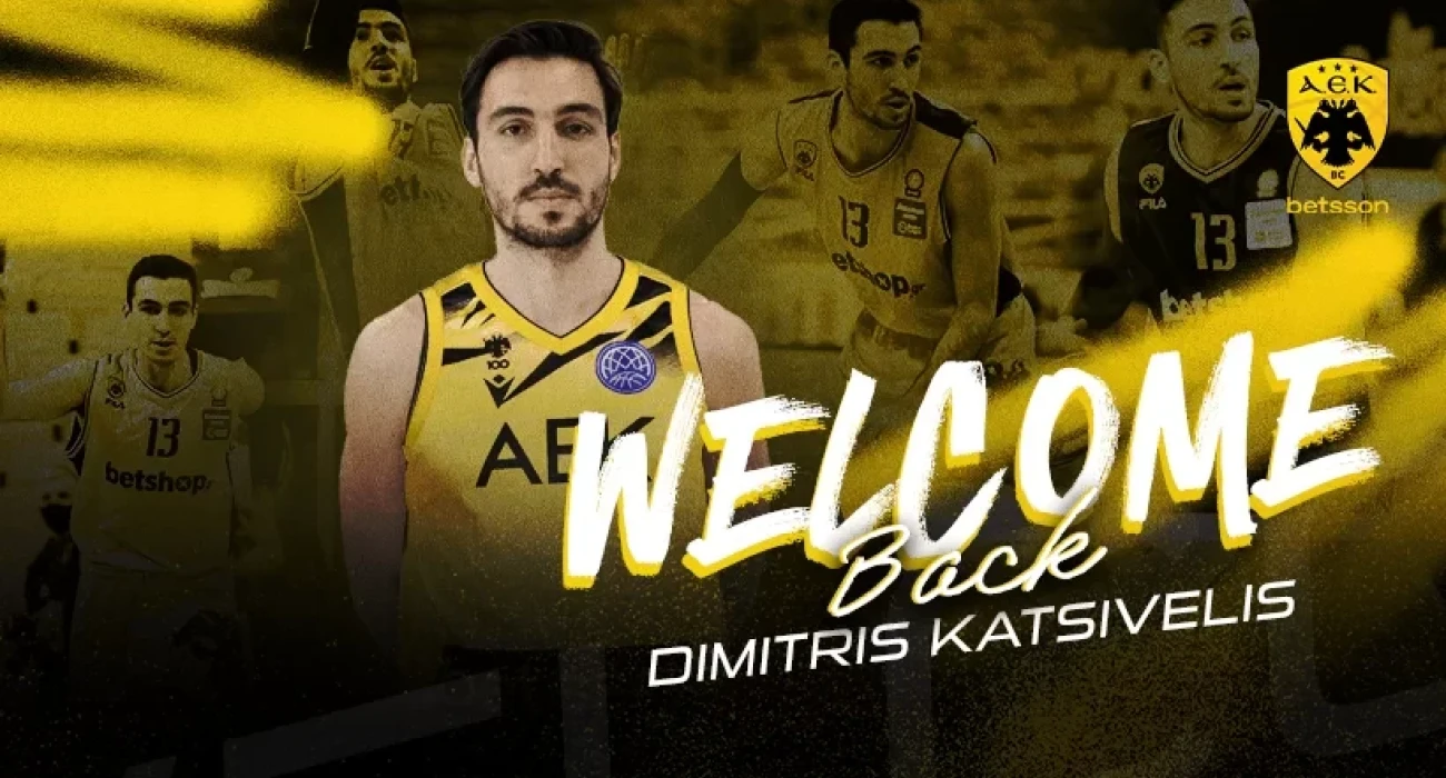 Και με τη βούλα παίκτης της ΑΕΚ ο Κατσίβελης