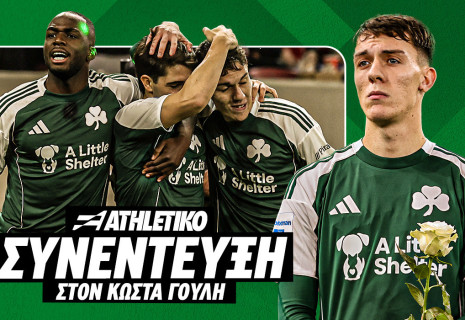 Ο Σωτήρης Κοντούρης στο Athletiko: «Αυτά ήταν τα λόγια μας πριν μπούμε στο ντέρμπι»