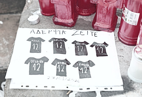 Τα κλειστά φτερά ενός Δικέφαλου Αετού που ζει στο μαύρο και το άσπρο