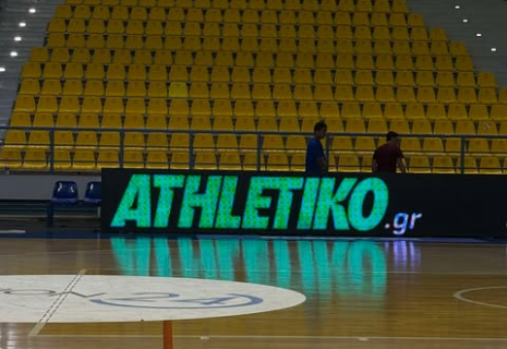 Τελικά δεν ήταν σιωπή