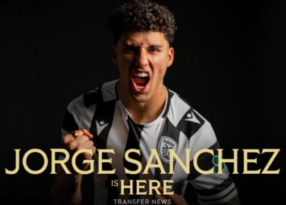 Ο ΠΑΟΚ ανακοίνωσε επίσημα την απόκτηση του Χόρχε Σάντσες