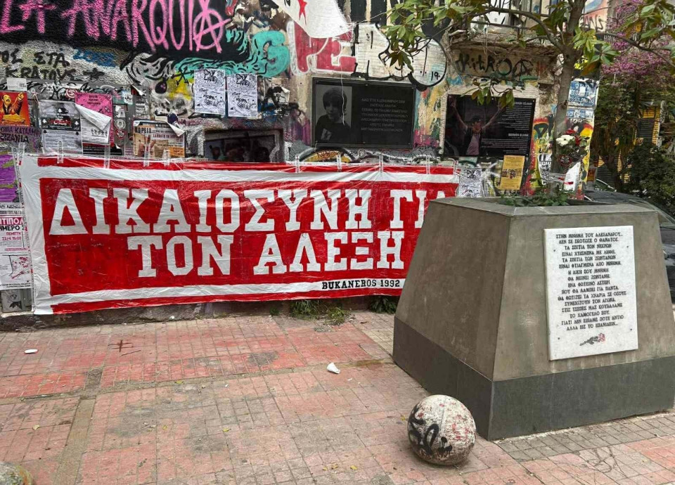 Οι οπαδοί της Ράγιο Βαγιεκάνο τίμησαν τη μνήμη του Αλέξη Γρηγορόπουλου στα Εξάρχεια