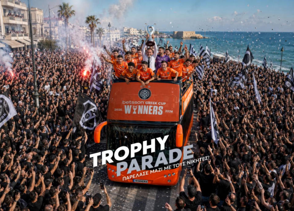 «Πέφτουν τα τείχη» για τους Κυπελλούχους - Η Κρήτη στους δρόμους για τον ΟΦΗ