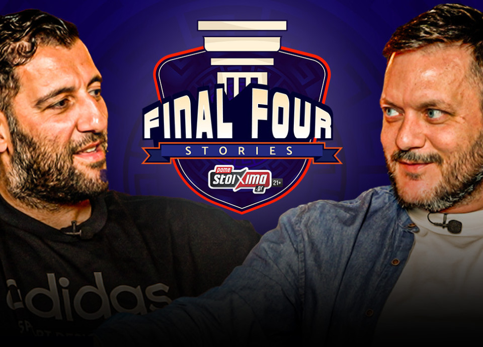 Μπουρούσης: «Η Βαλένθια είναι το φαβορί του Final Four» feat. Β. Μοιρώτσος | Final Four Stories