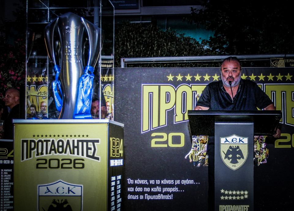 Η ομιλία του Μάριου Ηλιόπουλου στο ταξίδι του τροπαίου της ΑΕΚ στην Καλαμάτα (video)