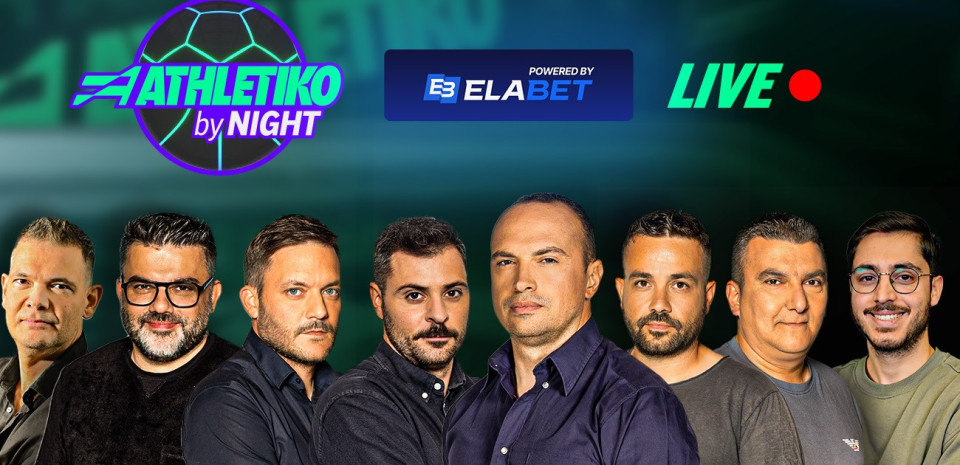 Athletiko by Night για τις μεγάλες προκρίσεις ΠΑΟΚ και ΟΦΗ στον τελικό του Κυπέλλου Ελλάδας Betsson