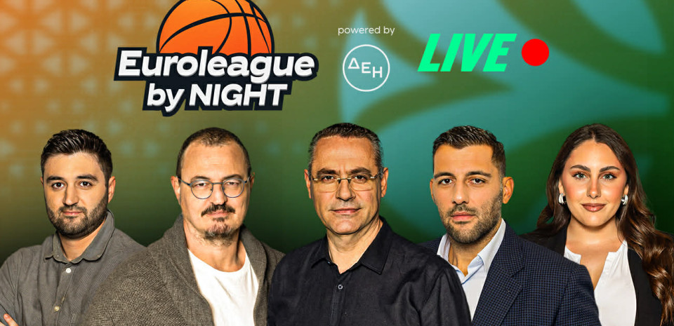 Live «EuroLeague by Night»: Λύγισε στη δεύτερη παράταση ο λαβωμένος Ολυμπιακός στο Κάουνας