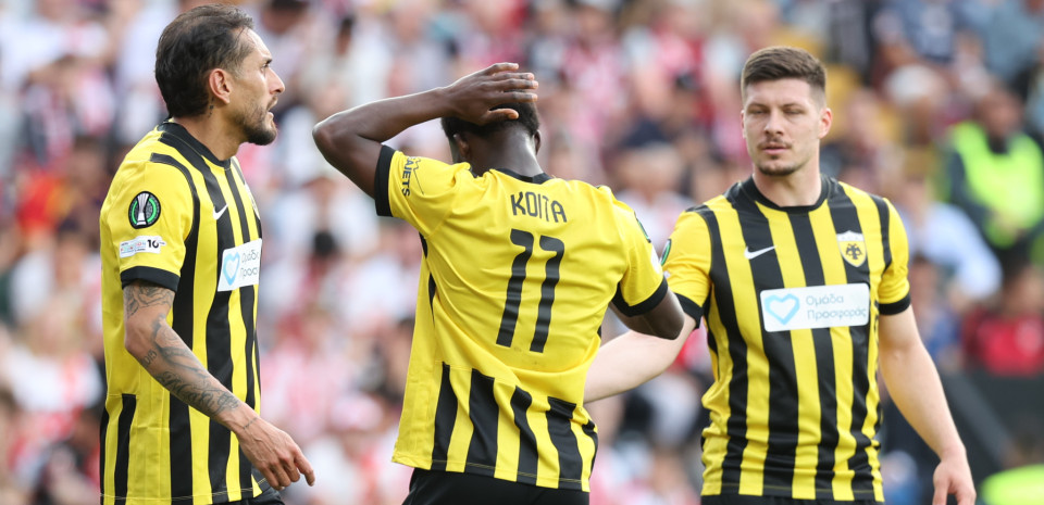 Η ΑΕΚ έχασε με βαρύ σκορ και ψάχνει θαύμα πρόκρισης στη Νέα Φιλαδέλφεια