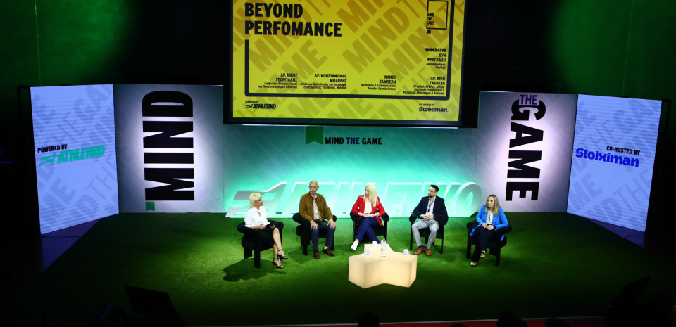 MIND THE GAME: Live streaming το συνέδριο του Athletiko για τον αθλητισμό και την ψυχική υγεία