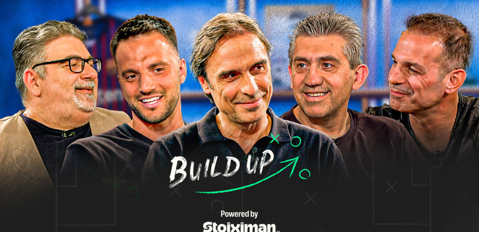 Build Up ep. 36 - O ΟΦΗ να γίνει Μπιλμπάο ή Αταλάντα feat. Πουρσανίδη & Βογιατζάκη