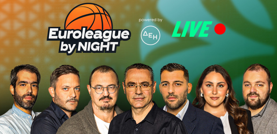 Live: «EuroLeague by night» απευθείας από το T-Center με τις προπονήσεις των ομάδων