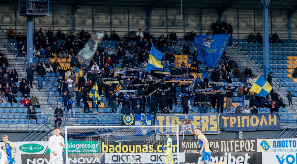 Τελείωσαν τα διαθέσιμα εισιτήρια του Αστέρα AKTOR για το ματς με την ΑΕΚ