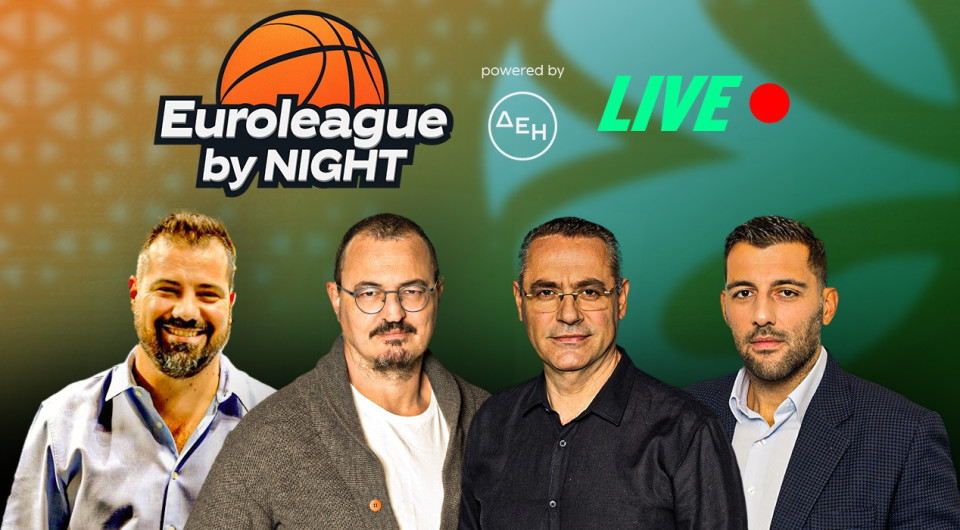 «EuroLeague by night» με τον απόηχο της αναμέτρησης του Παναθηναϊκού με τον Ερυθρό Αστέρα