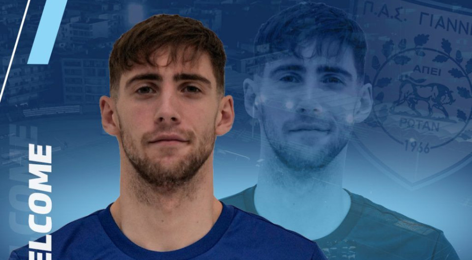 Στον ΠΑΣ Γιάννινα ο Παναγιωτακόπουλος από την Τριεστίνα