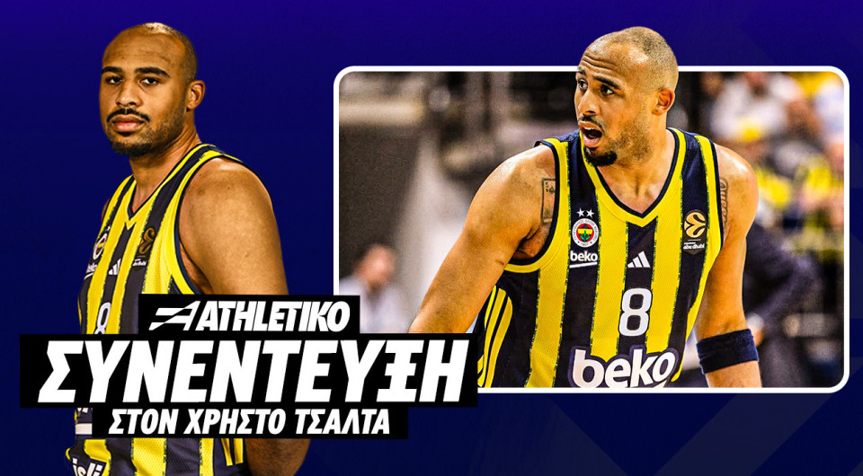 Ο Τάλεν Χόρτον-Τάκερ στο Athletiko: «Ξέρουμε ότι όλοι θέλουν να νικήσουν τη Φενέρ - Θα επιστρέψουμε στην Αθήνα...»