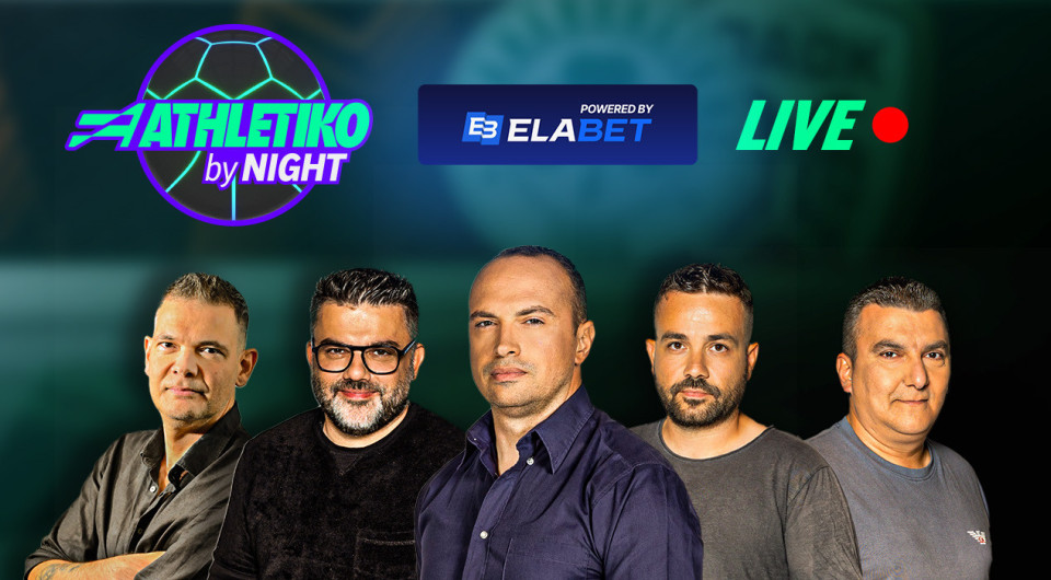 «Athletiko by night» στις 23:45 με τον απόηχο των ΠΑΟΚ - Θέλτα & Παναθηναϊκός - Βικτόρια Πλζεν