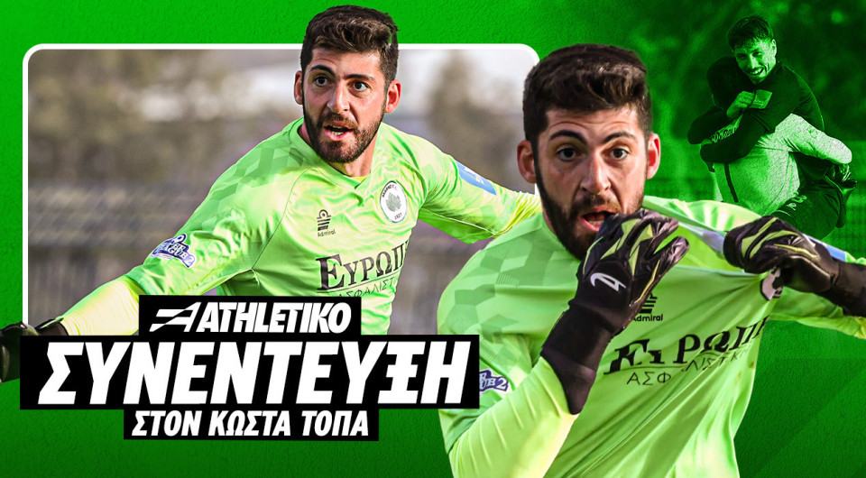 Ο τερματοφύλακας «ήρωας» της Μαρκό στο Athletiko για το buzzer-beater: «Μετά το γκολ μου είπαν να παίζω σέντερ φορ»