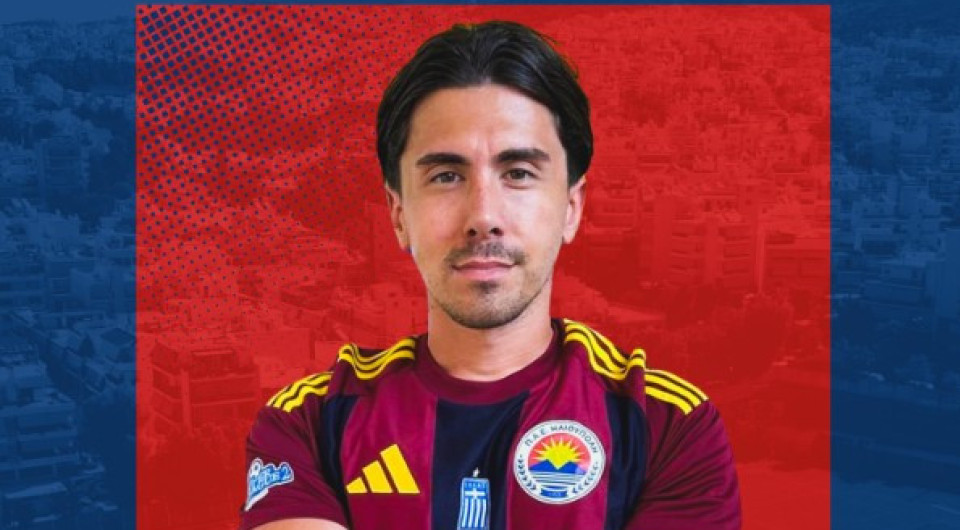 Μεταγραφή... δευτερολέπτων: Έπαιξε με την Ηλιούπολη κόντρα στην ΑΕΚ και ξαφνικά βρέθηκε στον Πανσερραϊκό