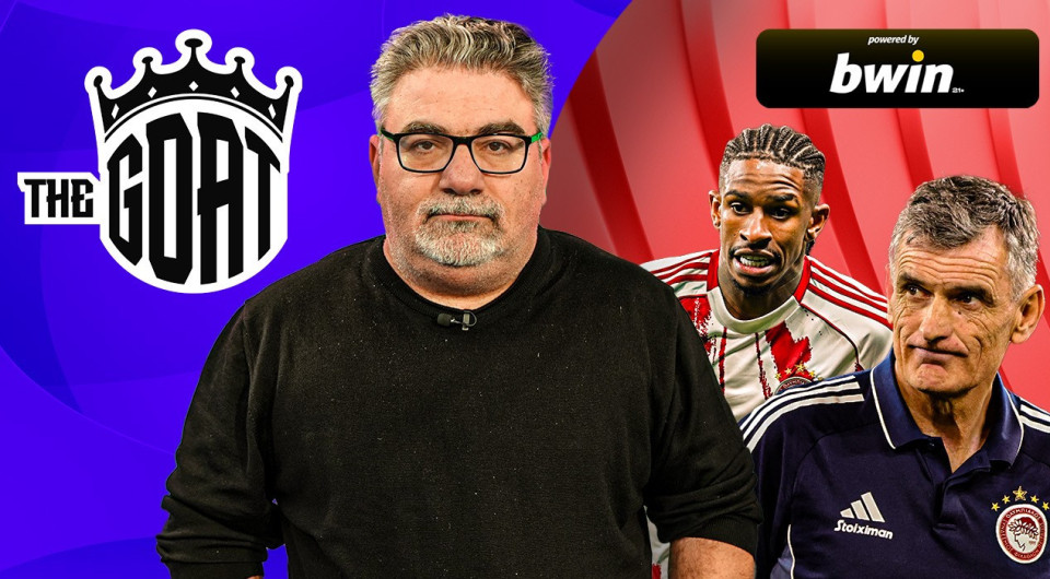 «GOAT»: Είναι ακατανόητο πώς έκανε αυτό το λάθος ο Ολυμπιακός