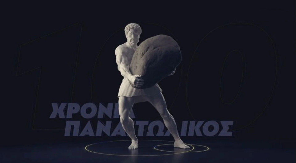 Το εντυπωσιακό video για τον έναν αιώνα ζωής του Παναιτωλικού (video)