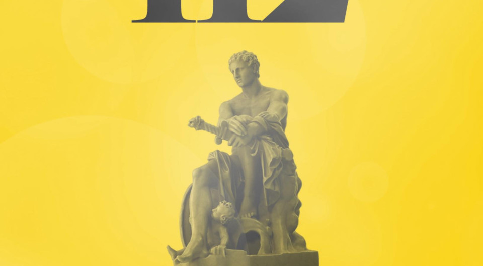 Κοινή ανάρτηση ΑΣ, ΠΑΕ και ΚΑΕ για τα 112αστα γενέθλια του Άρη