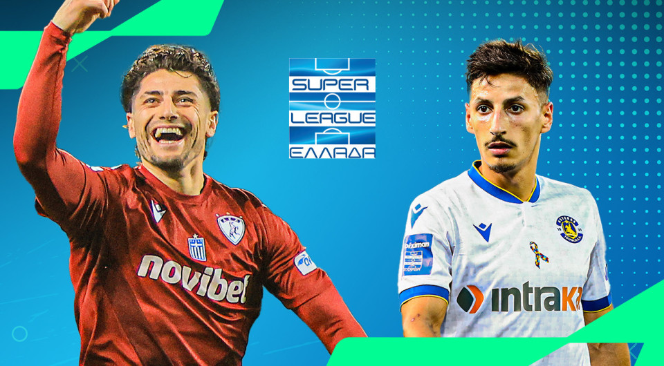 Live: ΑΕΛ Novibet - Αστέρας AKTOR για τη Stoiximan Super League