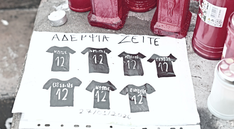 Τα κλειστά φτερά ενός Δικέφαλου Αετού που ζει στο μαύρο και το άσπρο