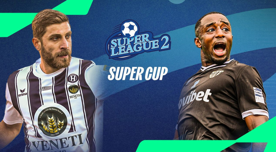 Live streaming από το Athletiko: To Post Game του Καλαμάτα-Ηρακλής και η απονομή του Super Cup