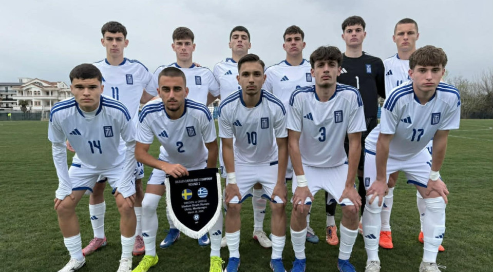 Με πέντε παίκτες του Παναθηναϊκού η ενδεκάδα της Εθνικής U17 - Τρεις «πράσινοι» και στην U19