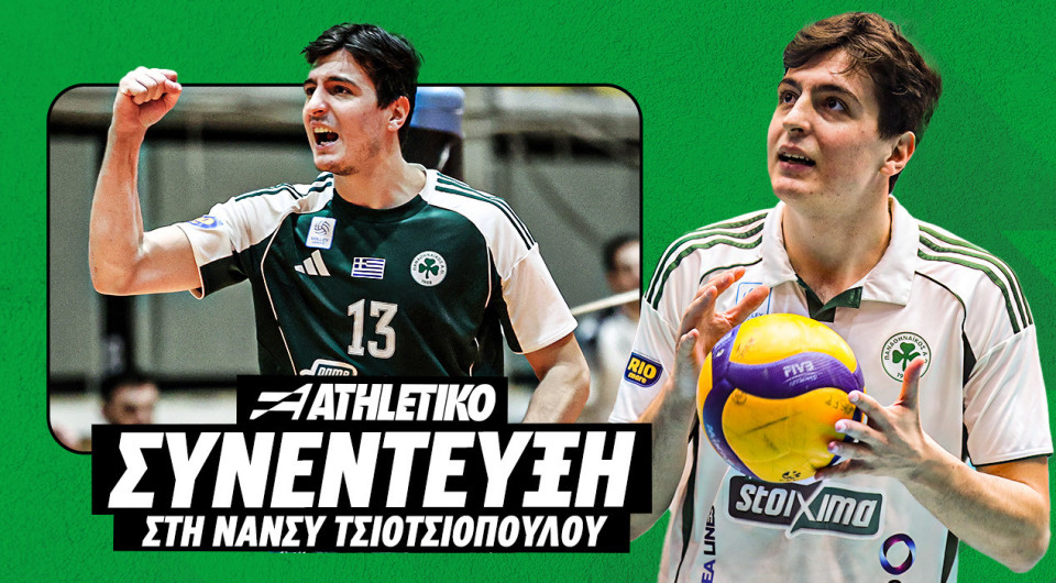 Ο Ανδρεόπουλος στο Athletiko για τον πατέρα του, την πρόκριση και την προσπάθεια για νταμπλ