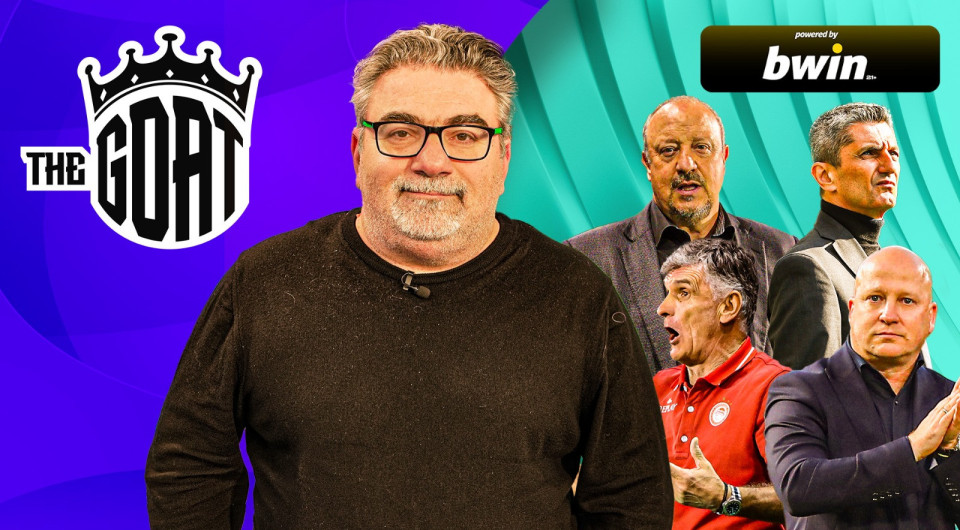 The GOAT: Η επιβλητική ΑΕΚ, ο περσινός Ολυμπιακός, ο αγνώριστος ΠΑΟΚ και ο μπερδεμένος Παναθηναϊκός