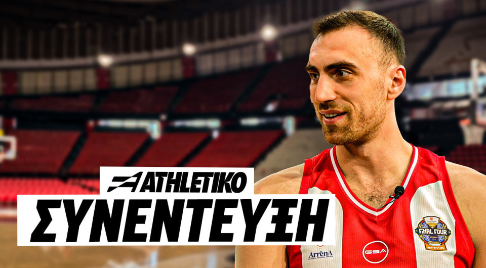 Μιλουτίνοφ στο Athletiko: «Όταν κάνω παιδιά θα τους δείχνω το βραβείο»