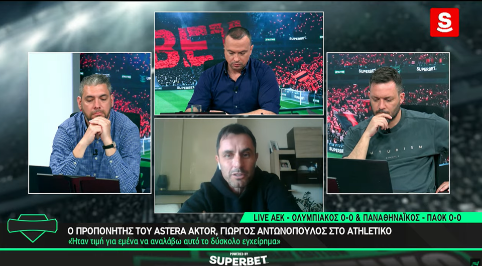 Αντωνόπουλος στο «Athletiko FC»: «Αστέρας και ''μάχη'' για την παραμονή δεν συνάδουν» (video)