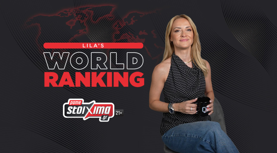 Lila’s World Ranking: Ποιος είναι... ήδη, ο μεγάλος νικητής του 1ου ομίλου;