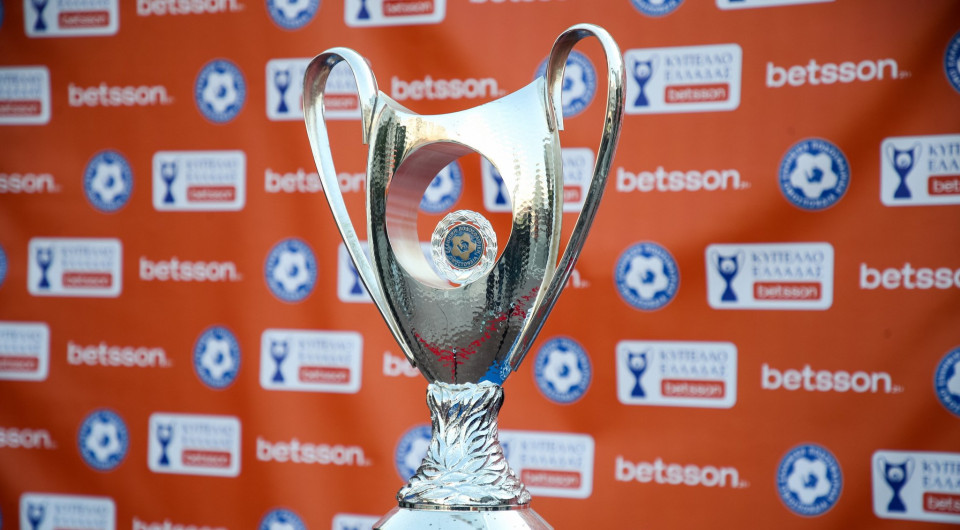 Ποιοι θρύλοι των ΠΑΟΚ και ΟΦΗ θα μεταφέρουν το τρόπαιο του τελικού