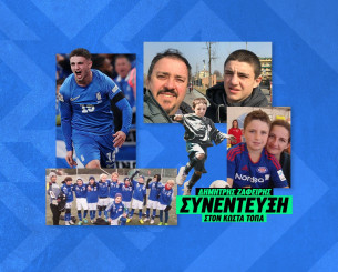 Ζαφείρης, αυτή είναι η ιστορία μου