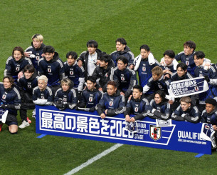 Η Ιαπωνία η πρώτη ομάδα που προκρίθηκε στη τελική φάση του Μουντιάλ 2026