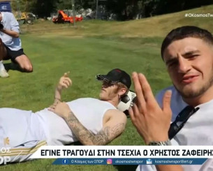 O Χρήστος Ζαφείρης έγινε τραγούδι στην Τσεχία (vids)