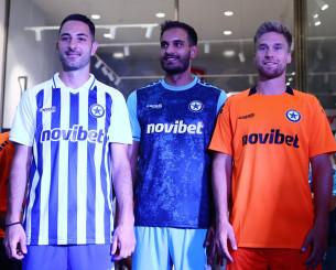 Ο Ατρόμητος παρουσίασε τις εμφανίσεις της νέας σεζόν (pics)