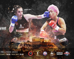 Kickboxing: Τιτανομαχία στο Λαύριο μεταξύ της παγκόσμιας πρωταθλήτριας Αντωνίας Πρίφτη και της Τουρκάλας Φατμά Κοκτσέ