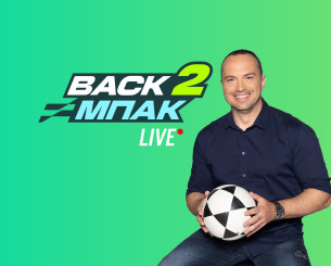 «BACK2ΜΠΑΚ» στο Athletiko με Μίτσιτς, Ουναΐ και όλα τα «καυτά» ονόματα