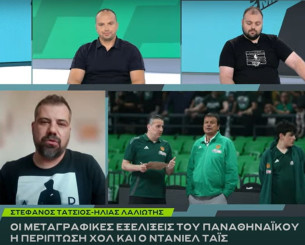«BACK2ΜΠΑΚ»: Ο Ηλίας Λαλιώτης για το plan B του Παναθηναϊκού μετά τον Βαλαντσιούνας