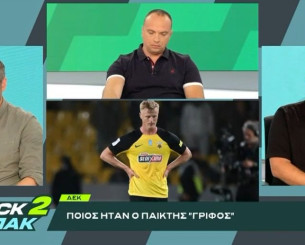 «BACK2ΜΠΑΚ»: Ο Τάσος Καπετανάκος για την υπόθεση Γιόνσον και τις μεταγραφές της ΑΕΚ