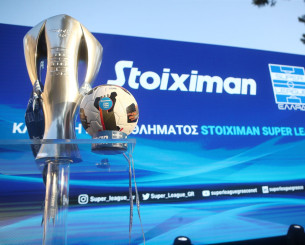 Που θα δείτε την κλήρωση της Stoiximan Super League 2025-26