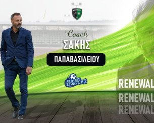 Παραμένει στο τιμόνι του Μακεδονικού ο Παπαβασιλείου