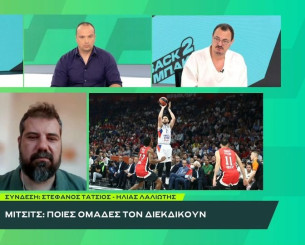 «BACK2MΠΑΚ», Θανάσης Ασπρούλιας: «Ο Μίτσιτς δεν είναι προτεραιότητα για τον Ολυμπιακό»
